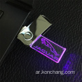 محرك فلاش USB زجاجي دوار